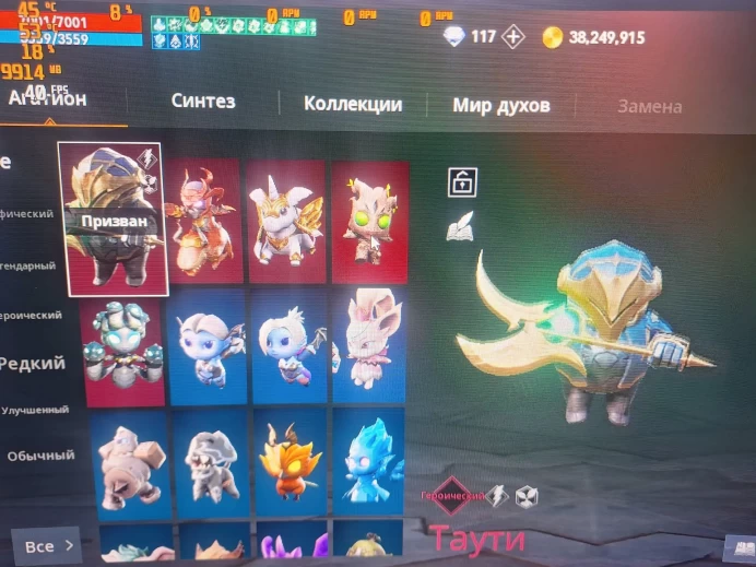 Lineage 2 | Level 60 | Orb | Red Card | Red Agathion | Erika RU/EU East
