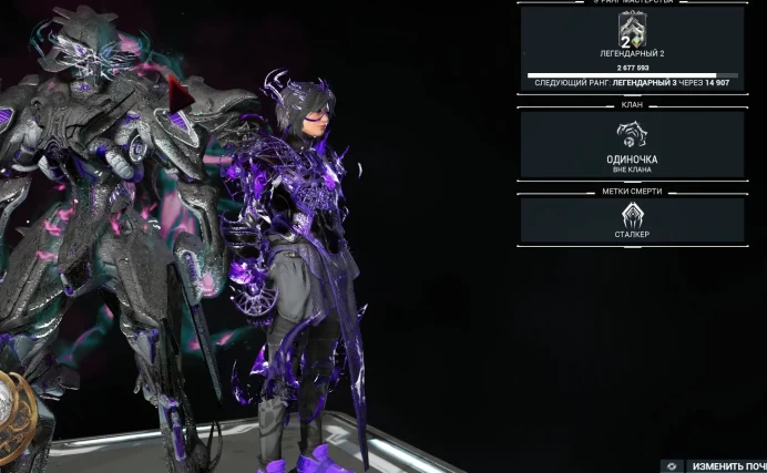Warframe PC | Rank 33 | 6200 Platinum | 400000 Endo | 50 Warframe Slots