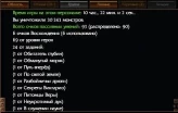 Path Of Exile | Level 70 Witch Necromancer | 10 Acts | 3 Labs | Map-Ready