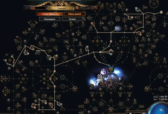 Path Of Exile | Level 70 Witch Necromancer | 10 Acts | 3 Labs | Map-Ready