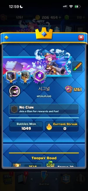 CR1651 // 7.6 k / / , 1261 lvl, deck with pekka, 5 evolutions + 2 heroes, 206 k coins, 18 emoji