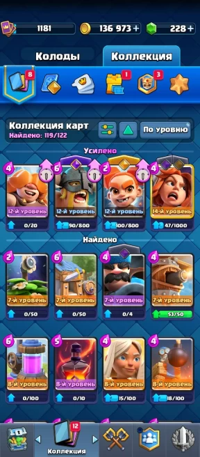 CR1656 // / ACCOUNT IN CLASH ROYAL / / ARENA 19 113 LEGENDARY CARDS