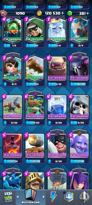 CR1665 // / 5600 CUPS / / / / 4 EVOLUTIONS / / / / 2 CHAMPIONS / / / / 2 HEROISM