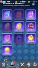 CR1667 // / It has 5832 111 cards, there are 2 cards of 14 lvl