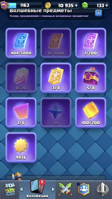 CR1667 // / It has 5832 111 cards, there are 2 cards of 14 lvl