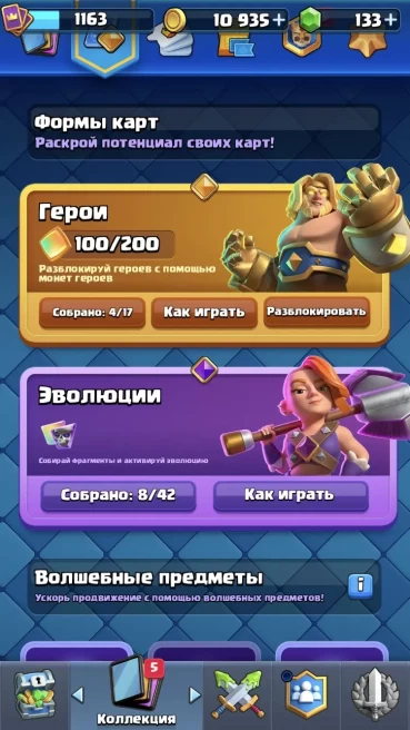 CR1667 // / It has 5832 111 cards, there are 2 cards of 14 lvl