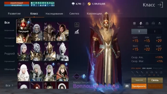 Lineage 2 | Level 80 Orb | Purple Card | Purple Agathion | EU East