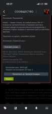 Dayz | PC | Standard Edition | Survival Account