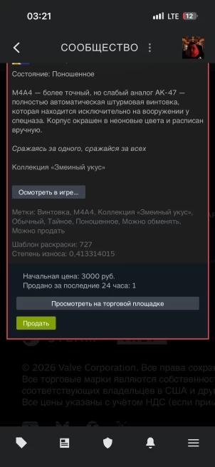 Dayz | PC | Standard Edition | Survival Account