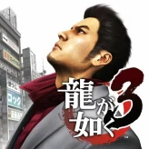 Yakuza 3 Remastered | Steam PC | Full Access | Your Progress