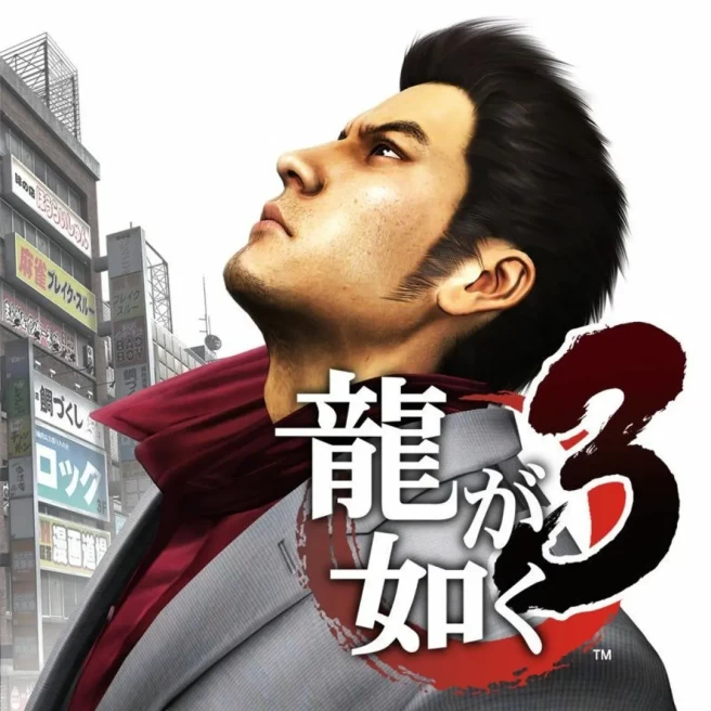 Yakuza 3 Remastered | Steam PC | Full Access | Your Progress