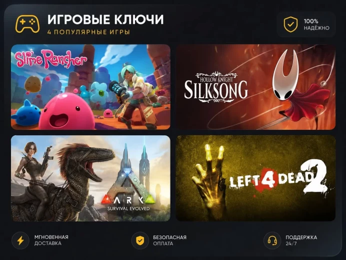 Steam Account | Hollow Knight: Silksong | ARK: Survival Evolved | Left 4 Dead | PC
