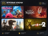 Steam Account | Hollow Knight: Silksong | ARK: Survival Evolved | Left 4 Dead | PC