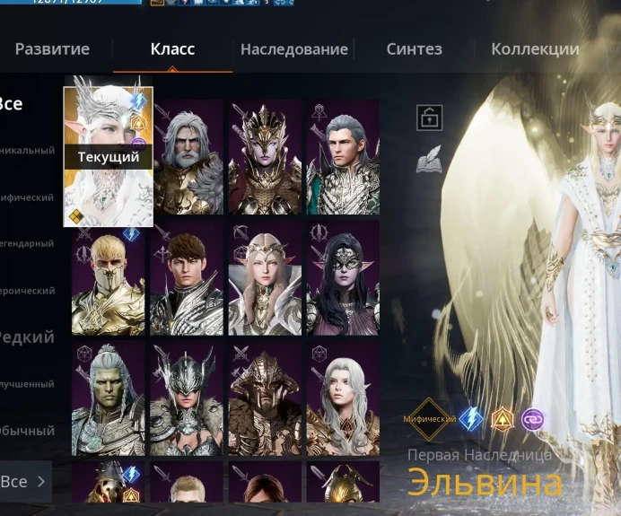 Lineage 2 | Level 86 | Dual Swords | Gold Card | Gold Agathion