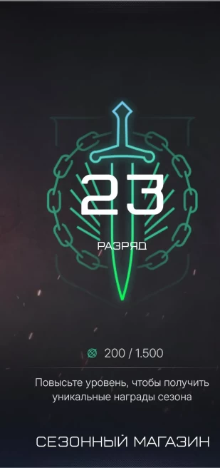 PC (RU) | Rank 72 | Type 97 | MPAR-556 | Campaign Failed