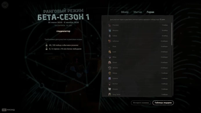 Deadlock | Steam Account | Full Email Access | 52h Playtime | VAC Notice