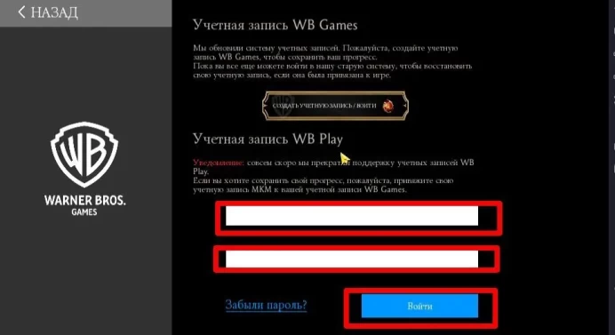 Mortal Kombat Mobile | iOS | 200K Souls | 500K Gold | 13 Diamond Cards