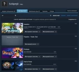 Paladins PC | 6000+ Hours | Native Firstmail | Steam Account