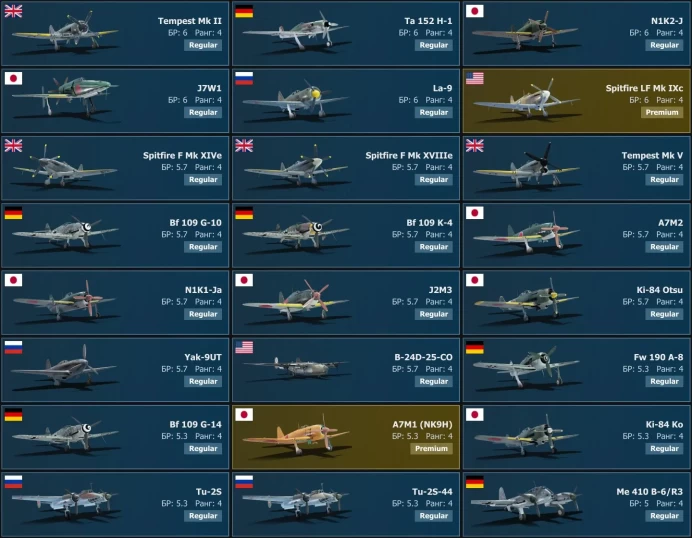 [Code B845] Level 73 / CL-13A&nbsp;Mk&nbsp;5, MiG-15bis, Me&nbsp;163&nbsp;B, Tu-4, Tu-14T / No Access mail