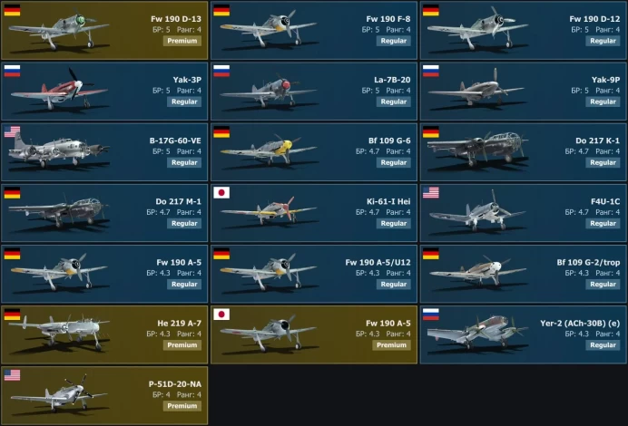 [Code B845] Level 73 / CL-13A&nbsp;Mk&nbsp;5, MiG-15bis, Me&nbsp;163&nbsp;B, Tu-4, Tu-14T / No Access mail