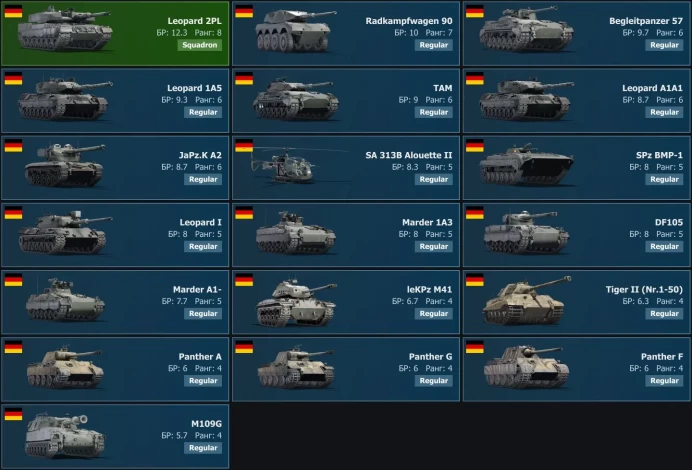 [Code B846] Level 35 / Server Gaijin / Leopard&nbsp;2PL / No Access mail