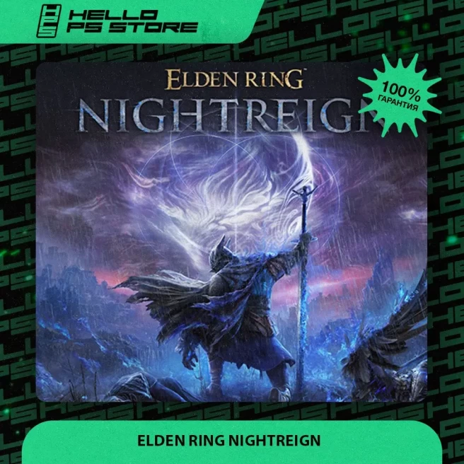 Elden Ring Nightreign Deluxe | PS5/PS5 Pro | P3 Activation | Full Game