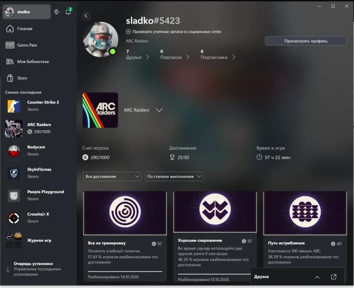 Arc Raiders Xbox | Level 21 | 200 Donation Tokens | Leviathan Skin
