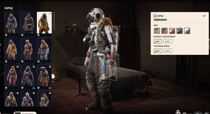 Arc Raiders Xbox | Level 21 | 200 Donation Tokens | Leviathan Skin