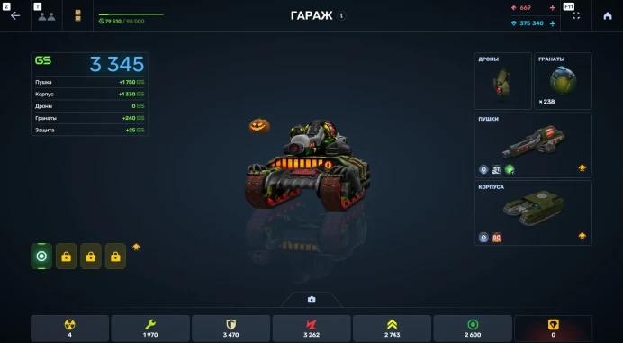 Tanki Online | Warrant Officer 2 | 600+ Rubies | 300k+ Crystals | Wasp Demonic