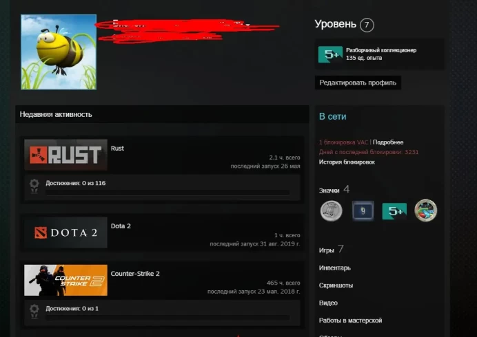 Rust | Alpha Frog Boots | Squad Included | 7 Level Steam | Email Changeable