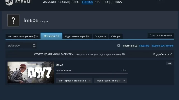 Dayz | Steam Account | 0 Hours | Standard Edition | First Mail