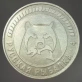 Russian Fishing 4 | Level 15 | Norwegian Sea & Lake Mednoye | 3,000 Silver