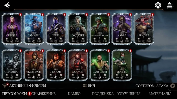 Mortal Kombat X | Android | 160,000 Souls | 349,000 Gold | 13 Diamond Cards
