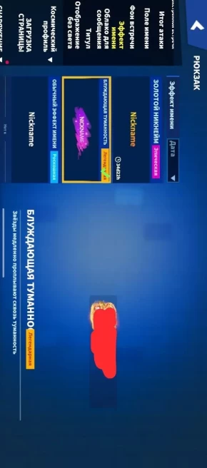 Game Account 2022 | Old Skins | 40,000+ Invested | Screenshots Included