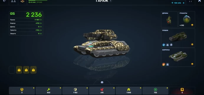 War Robots | Master Sergeant | Legendary Miner Device | 108K Cryo | Full Access