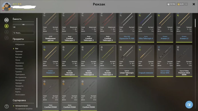 Russian Fishing 4 | Level 34 | 75,000+ Silver | Non-Steam