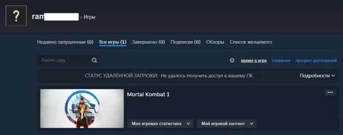 Mortal Kombat 1 | Steam PC | Standard Edition | Fresh Account