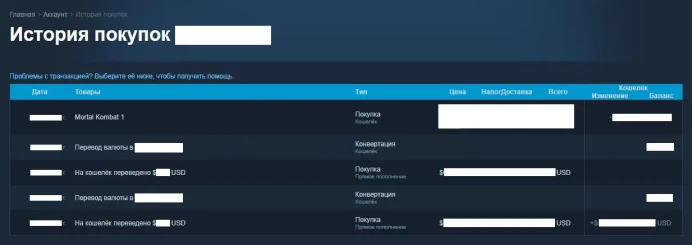 Mortal Kombat 1 | Steam PC | Standard Edition | Fresh Account