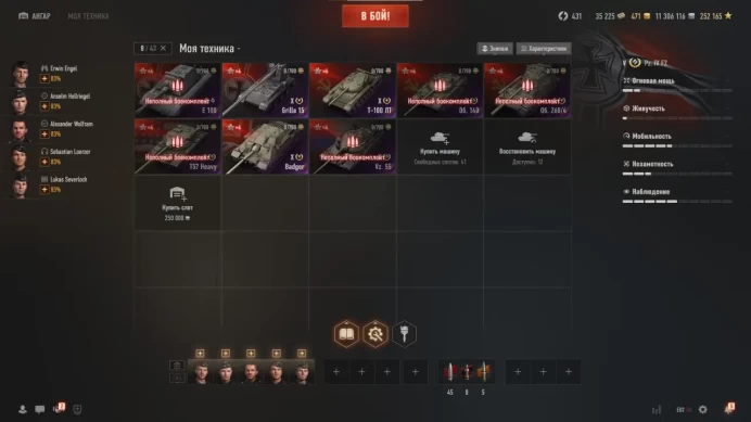 WOT1209 // / [EU WarGaming] / / 8 TOP 13 PREM