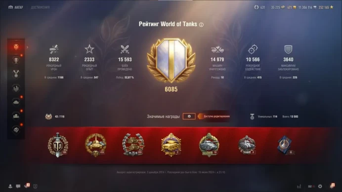WOT1209 // / [EU WarGaming] / / 8 TOP 13 PREM