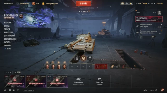 WOT1210 // / XI: Tashanratte + KP-1 + Hacker / X: IS-7 + Maus + M48 Patton / UKRAINE /