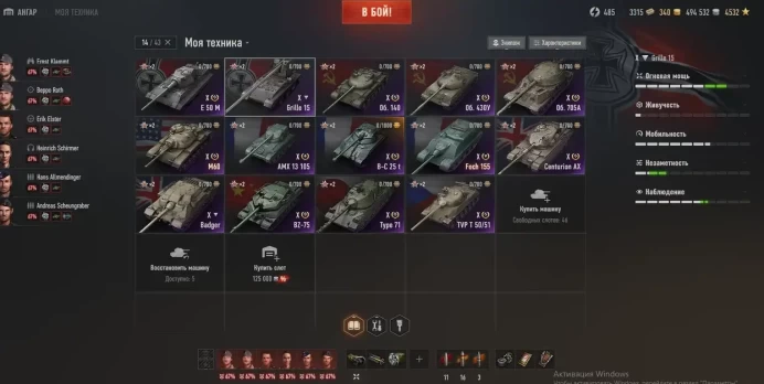 WOT1211 // / 14-X TANKS / / FOCH 155 + M60 / / LATT STRF 120 + SU-130PM + SKODA T27 / / WZ-120-1FT + LOWE + STRV S1