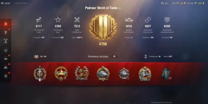 WOT1211 // / 14-X TANKS / / FOCH 155 + M60 / / LATT STRF 120 + SU-130PM + SKODA T27 / / WZ-120-1FT + LOWE + STRV S1