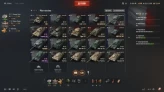 WOT1212 // / 18000 bons / 2Prem8lvl / / 90 million silver / / ELC EVEN 90 ! + Loraine 40t