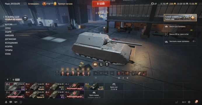WOT1215 // / Nolik Argentina, in hangar Foch B, AMX 30B, IS-7, T-62A, Kranvagn + 8 million silver