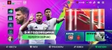 FFM1107 // / OVR 119 / 55K GEMS /