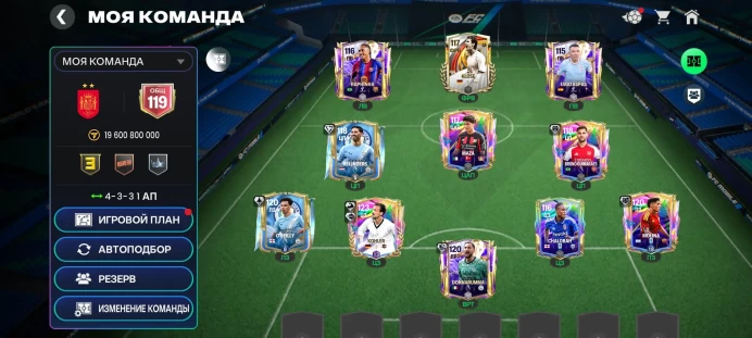 FFM1107 // / OVR 119 / 55K GEMS /