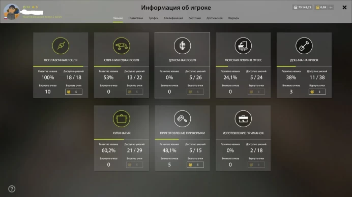 РР4 | Level 34 | 75,000+ Silver | Non-Steam Account