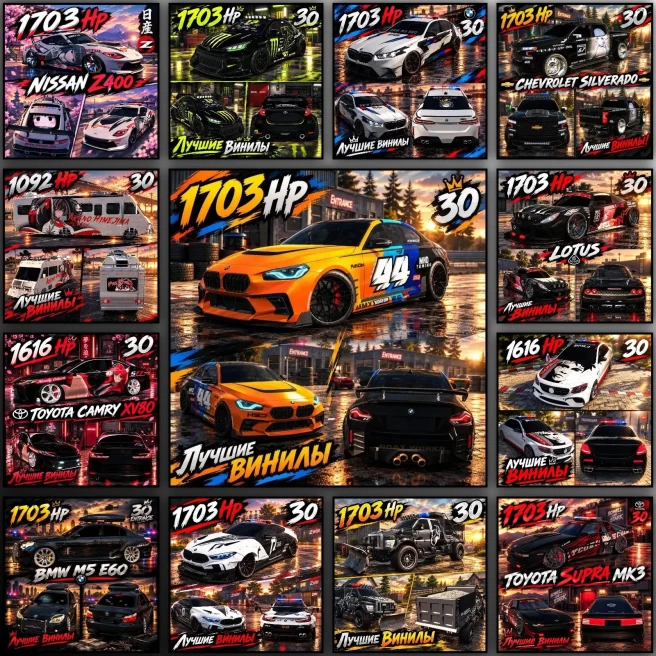 Car Parking Multiplayer | 45 Exclusive Vinyls | 50M Cash | 50K Donate Coins