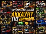 Car Parking Multiplayer | 110 Cars with Vinyls | 50M Cash | 50K Donate Coins